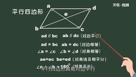 互相平行意思|互相平行:定義,原理,作用,判定方式,推論,